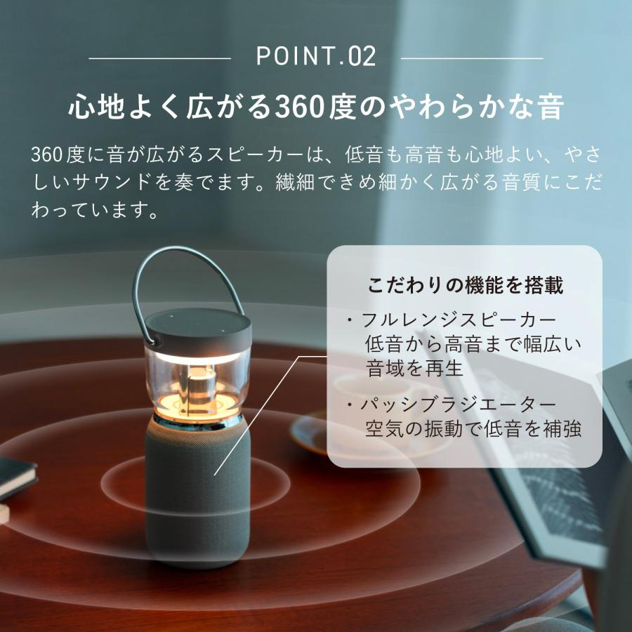 Re・De リデ スピーカー Bluetooth 高品質 防水 ランタン LED