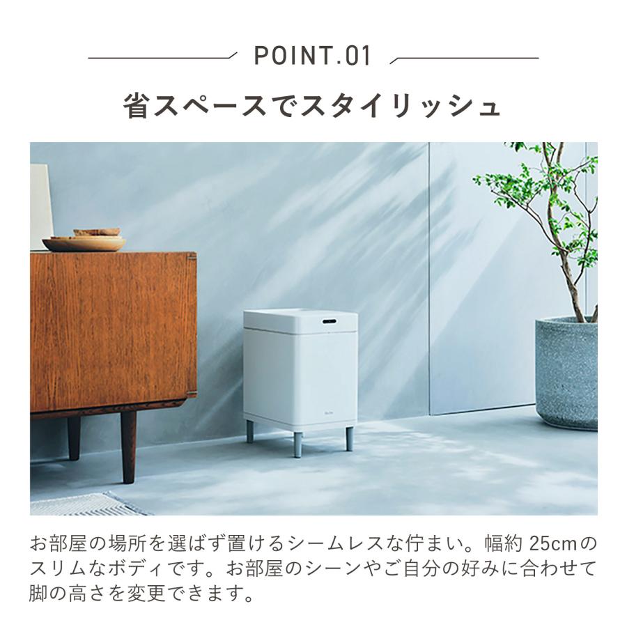 Re・De リデ ゴミ箱 ごみ箱 ダストボックス 22L ふた付き 自動開閉
