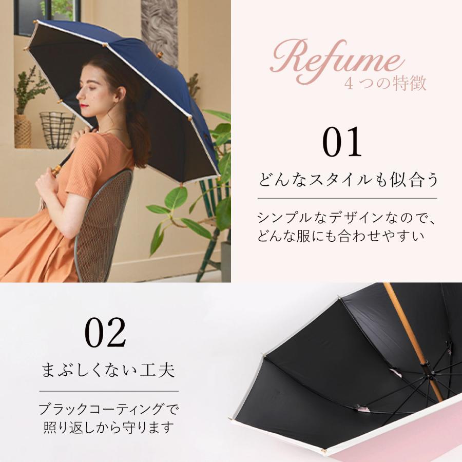 Refume 日傘 折りたたみ 完全遮光 遮光率100% 軽量 2段 晴雨兼用