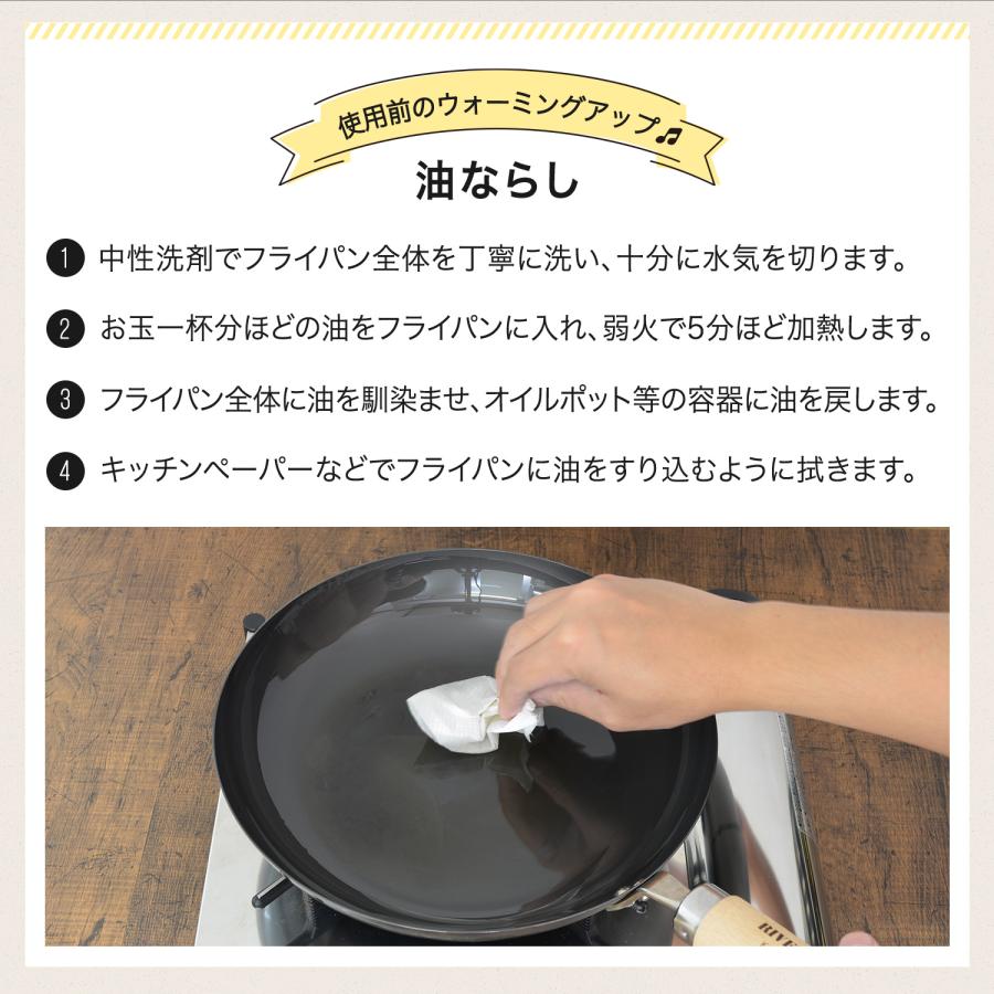 RIVER LIGHT リバーライト 極 フライパン 炒め鍋 30cm IH ガス対応 鉄 極JAPAN J1430の画像