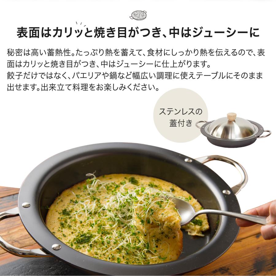 RIVER LIGHT（リバーライト） 極 餃子鍋 両手鍋 両手パン 鍋蓋付き IH