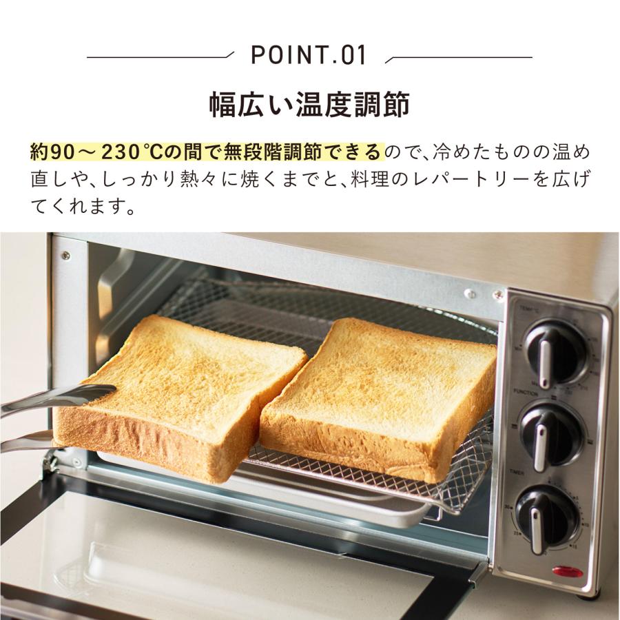 RUSSELL HOBBS（ラッセルホブス） 特典付き オーブントースター