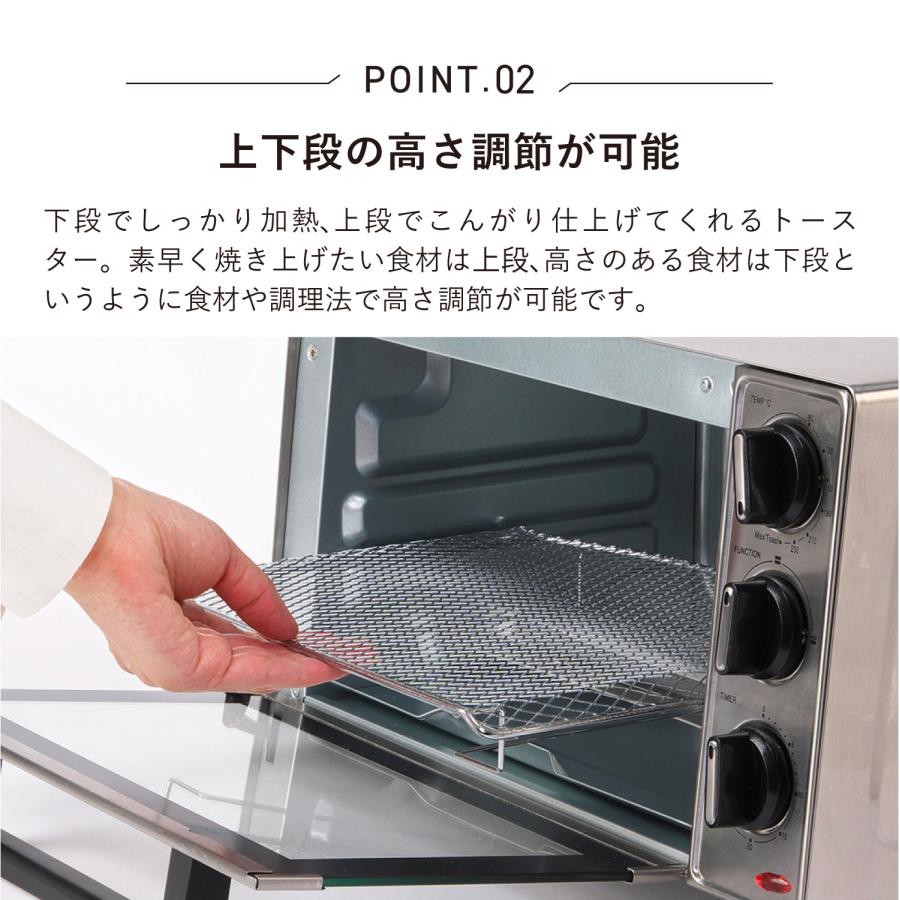 RUSSELL HOBBS（ラッセルホブス） 特典付き オーブントースター