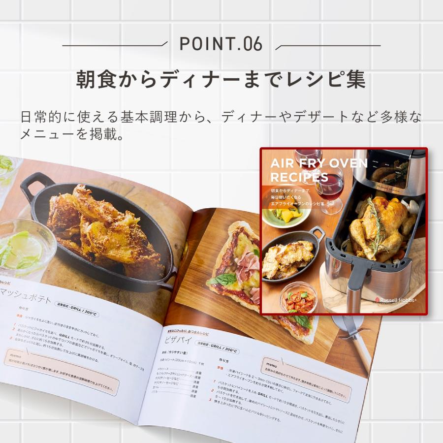 RUSSELL HOBBS（ラッセルホブス） エアフライオーブン ノンフライヤー