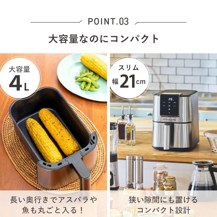 RUSSELL HOBBS（ラッセルホブス） エアフライオーブン ノンフライヤー
