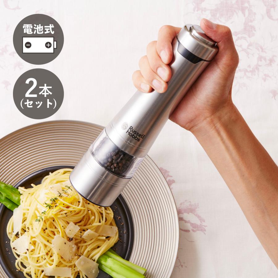 RUSSELL HOBBS（ラッセルホブス） 電動ミル 電動ペッパーミル 電動