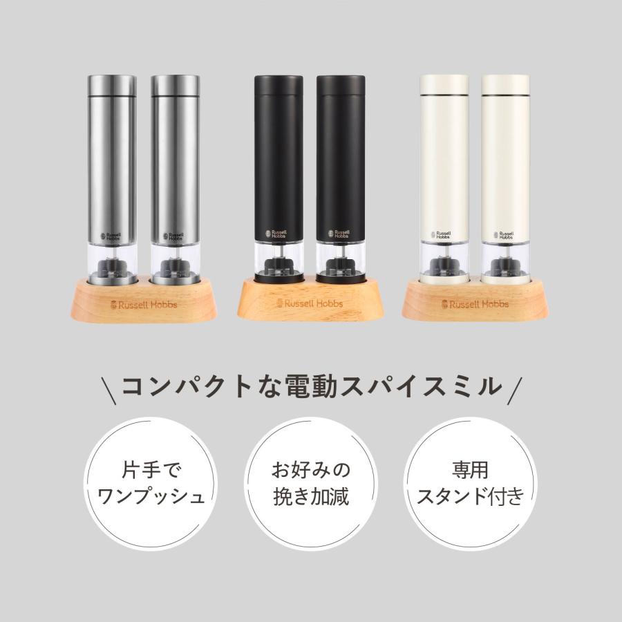 RUSSELL HOBBS（ラッセルホブス） 電動ミル ソルト&ペッパー ミニ