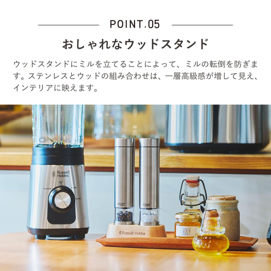 RUSSELL HOBBS（ラッセルホブス） 電動ミル ソルト&ペッパー ミニ