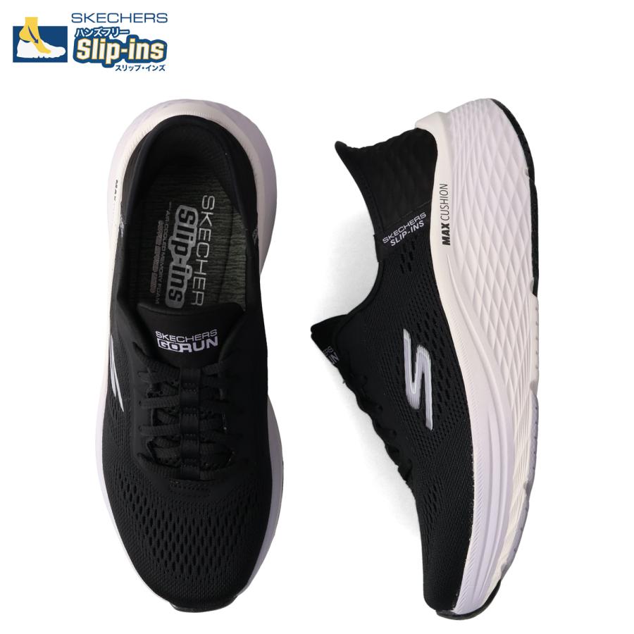 SKECHERS スケッチャーズ スリップインズ マックス
