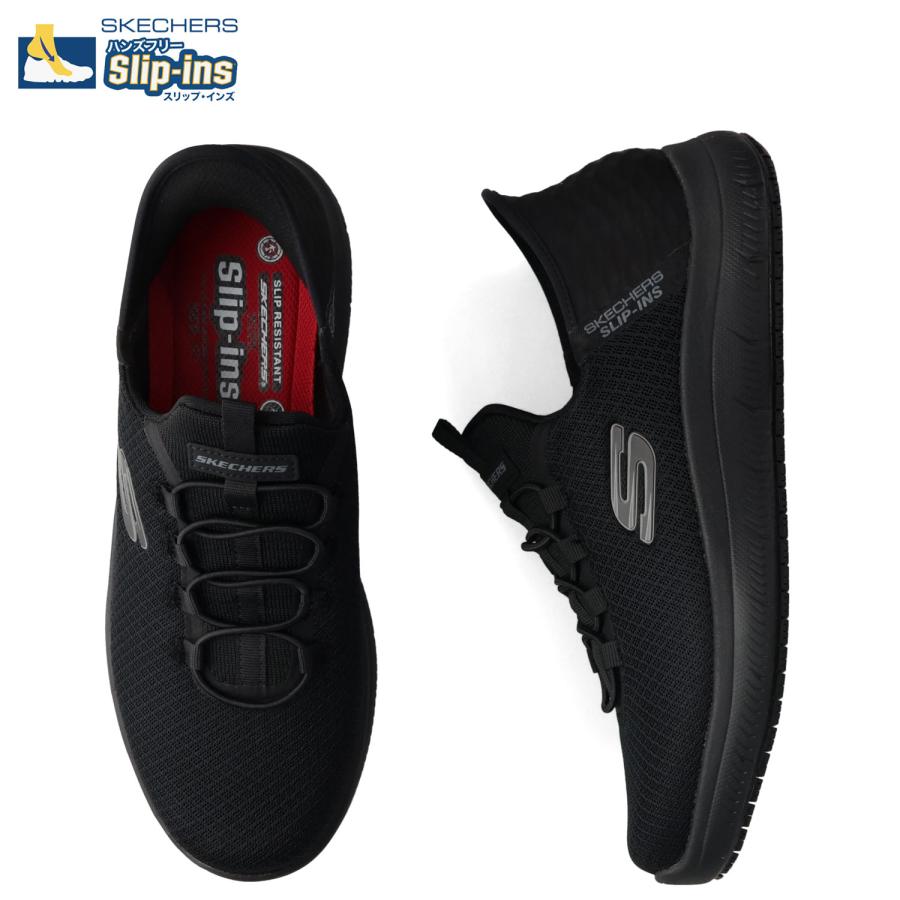 SKECHERS（スケッチャーズ） スリップインズ ワーク サミッツ コルシン