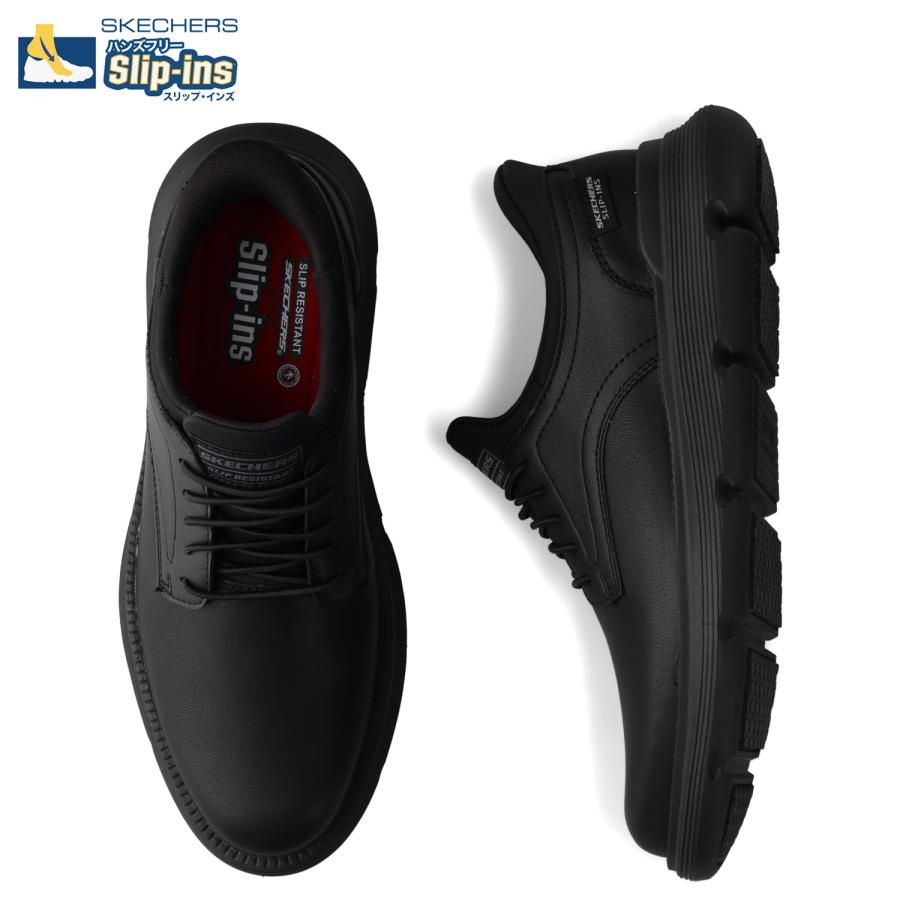 SKECHERS スケッチャーズ スリップインズ ワーク スリップ