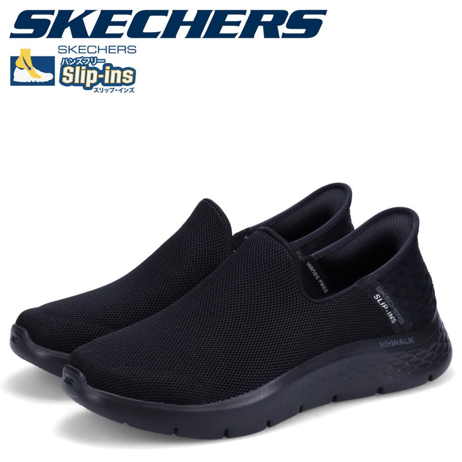 あーく@プロフ大事ページ Amazon | [スケッチャーズ] ゴー ウォーク フレックス 216491