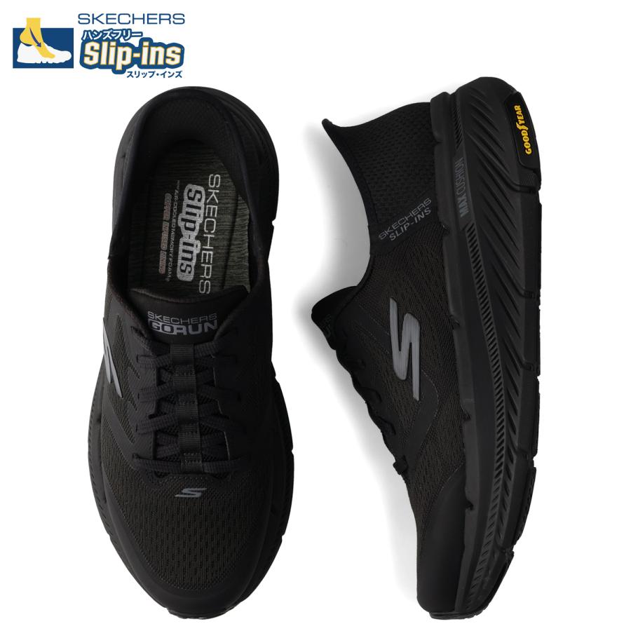 SKECHERS スケッチャーズ スリップインズ マックス