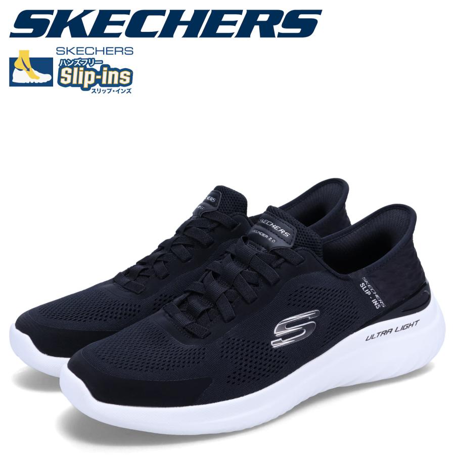 ブラックボルト　デラックスパック 楽天市場】SKECHERS スケッチャーズ日本正規品 スリップ・インズ