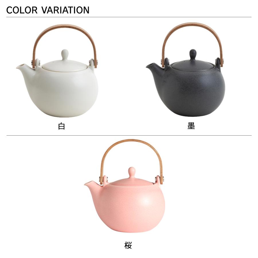 SALIU（サリュウ） 急須 結 土瓶急須 600 茶器 600ml 茶こし付き 磁器