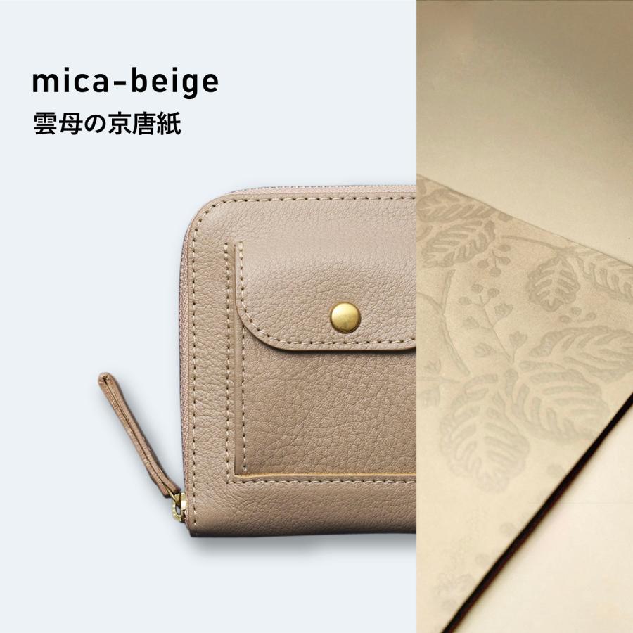 スマートムーブ SMART MOVE! スマートキーケース 財布 ミニ財布 2個