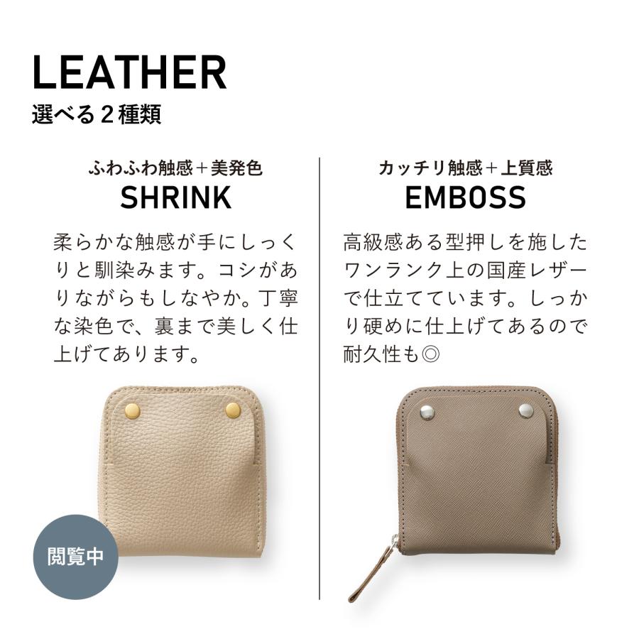 スマートムーブ SMART MOVE! スマートキーケース 財布 ミニ財布 2個