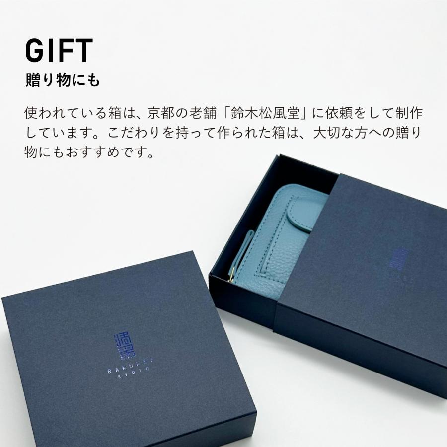 スマートムーブ SMART MOVE! スマートキーケース 財布 ミニ財布 2個