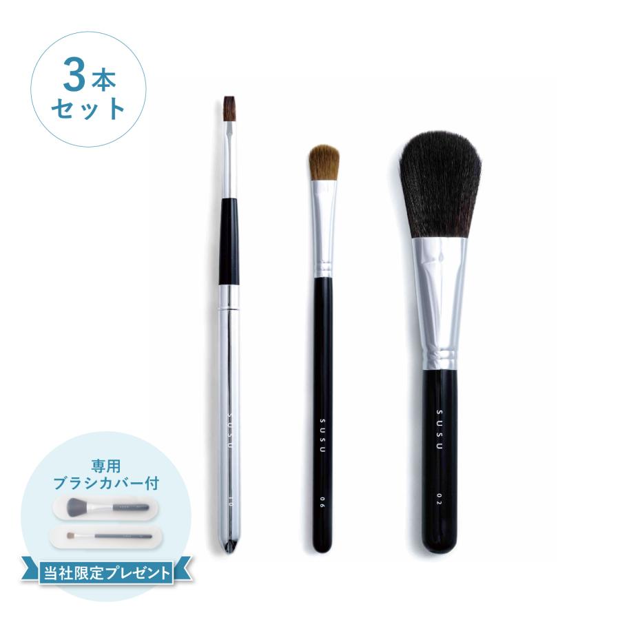 SUQUUアイシャドウブラシ 3本セット Suqqu スックアイシャドウブラシ 3本セット｜Yahoo!フリマ（旧