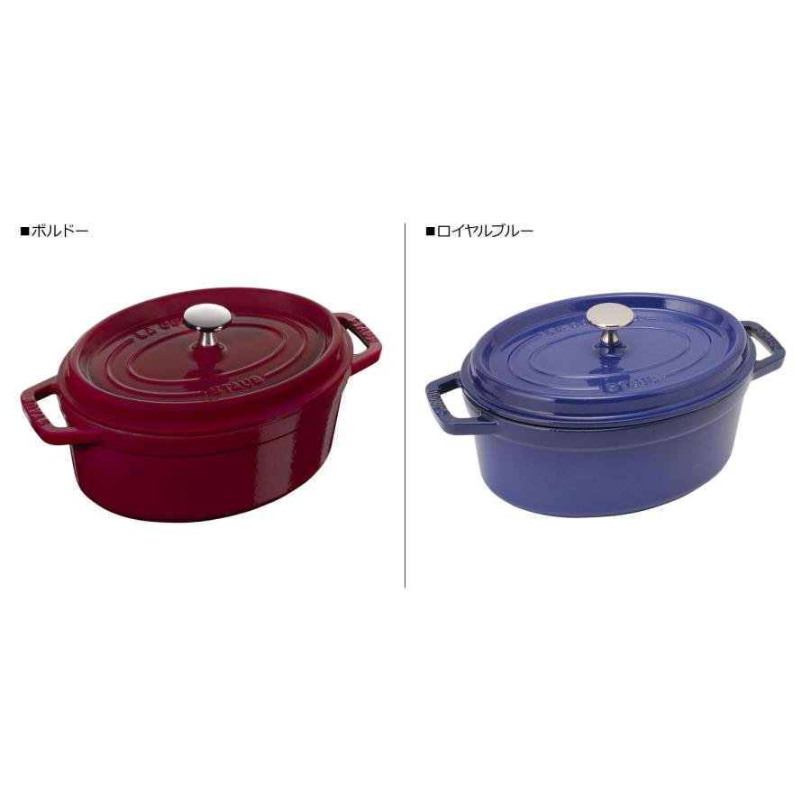 LA COCOTTE STAUB オーバル 楕円型 両手鍋 レッド 23cm STAUB 両手鍋