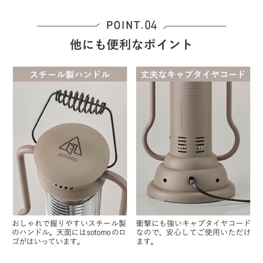 SOTOMO ソトモ 電気ヒーター ストーブ カーボンヒーター 小型 速暖 省エネ 300W 遠赤外線ヒーター 暖房器具 ACH-392｜biget｜07