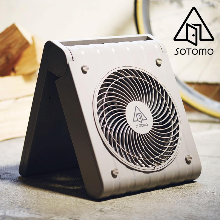 SOTOMO ソトモ ソーラーパワーファン 2 扇風機 サーキュレーター