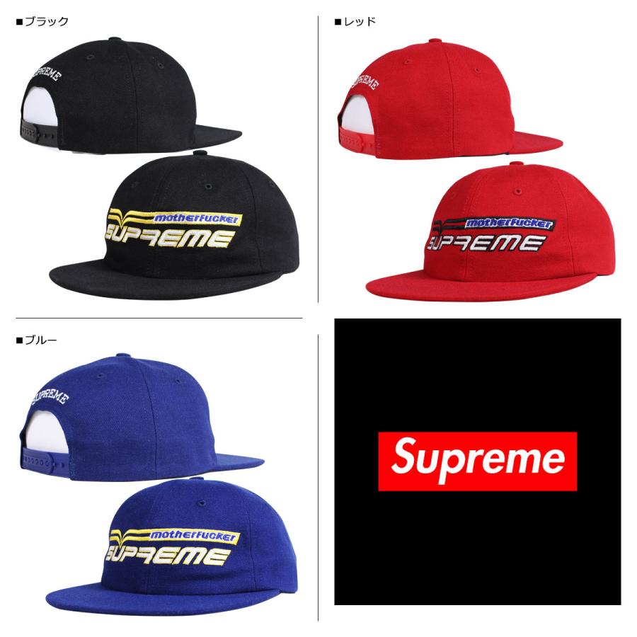 Supreme シュプリーム キャップ 帽子 スナップバック メンズ レディース MOTHERFUCKER 6-PANEL ブラック レッド ブルー 黒｜biget｜05