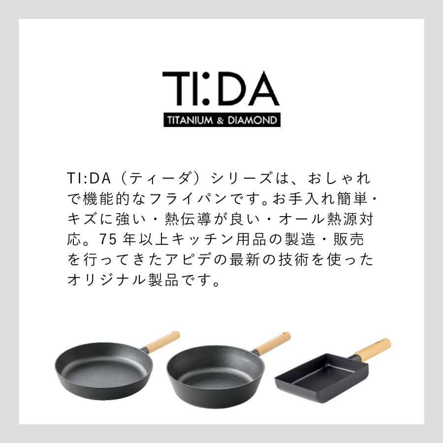 ティーダ TI:DA フライパン 24cm チタン ダイヤモンド Wコーティング ガス IH対応 軽量 FRYING PAN KKN-TD24F | ブランド登録なし | 16