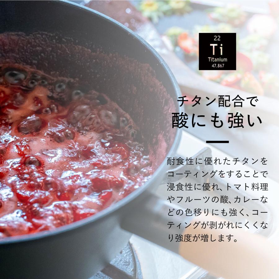 ティーダ TI:DA フライパン 24cm チタン ダイヤモンド Wコーティング ガス IH対応 軽量 FRYING PAN KKN-TD24F | ブランド登録なし | 06
