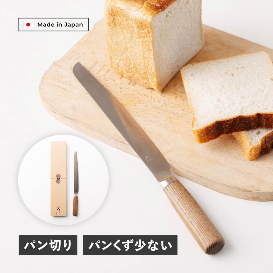 特典付き 庖丁工房タダフサ パン切り包丁 パンスライサー ブレッド
