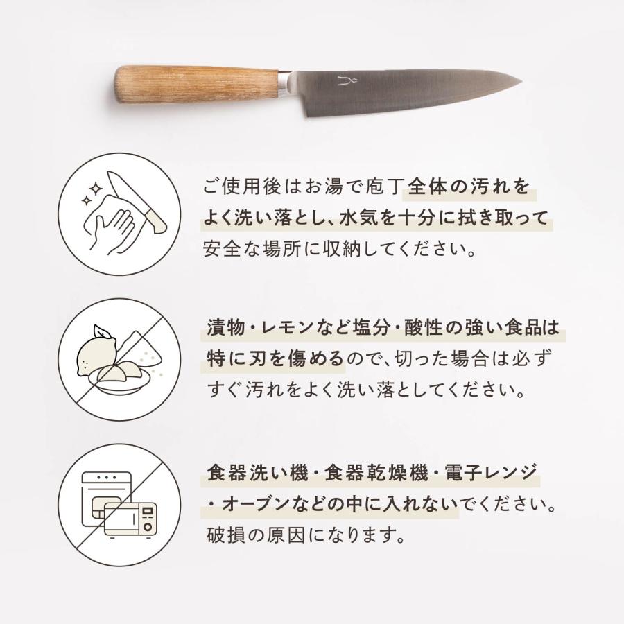 特典付き 庖丁工房タダフサ 包丁 三徳包丁 万能包丁 刃渡り 17cm 日本