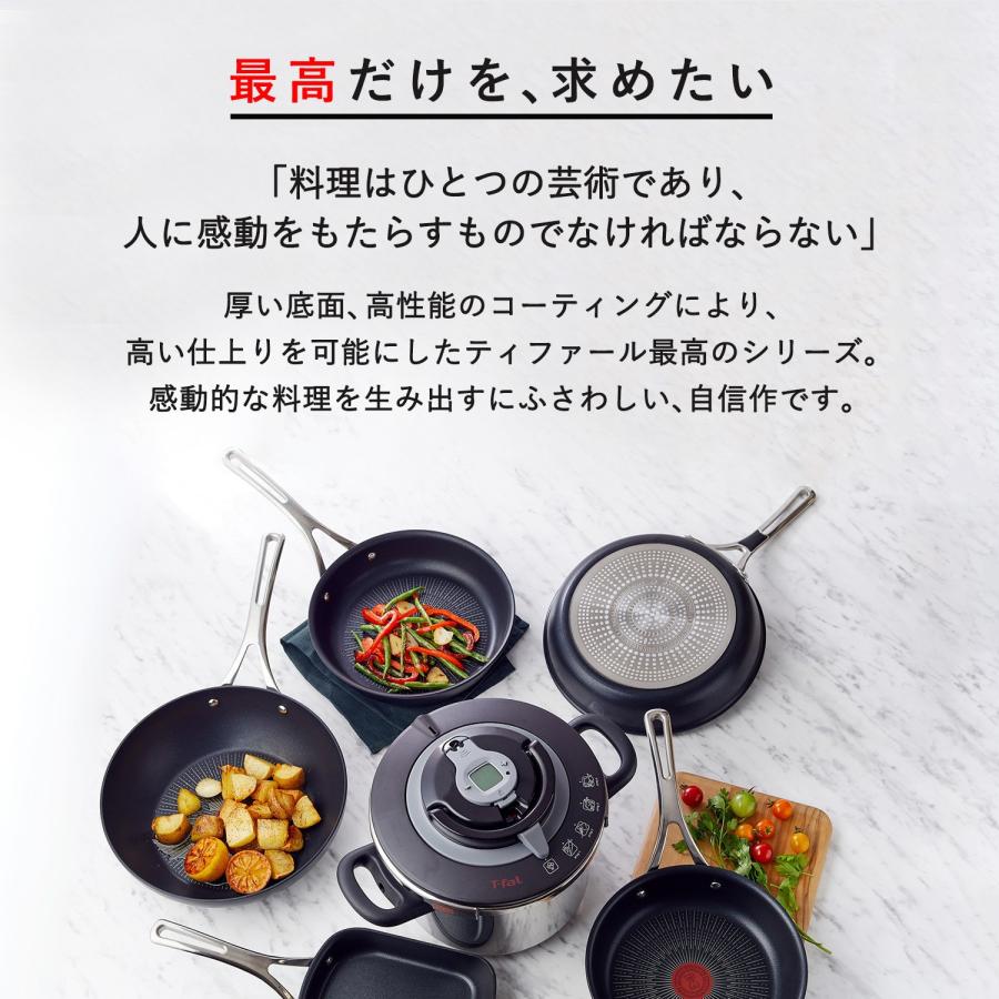 T-FAL eXperience+ ティファール エクスペリエンス＋ フライパン 22cm IH ガス対応 FRY PAN E49803｜biget｜08