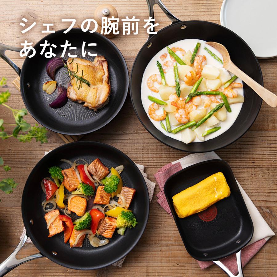 T-fal（ティファール） 特典付き エクスペリエンス＋ eXperience+