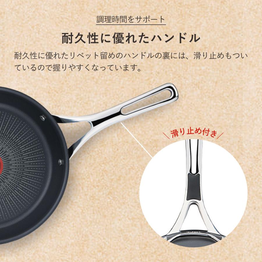 T-fal（ティファール） 特典付き エクスペリエンス＋ eXperience+