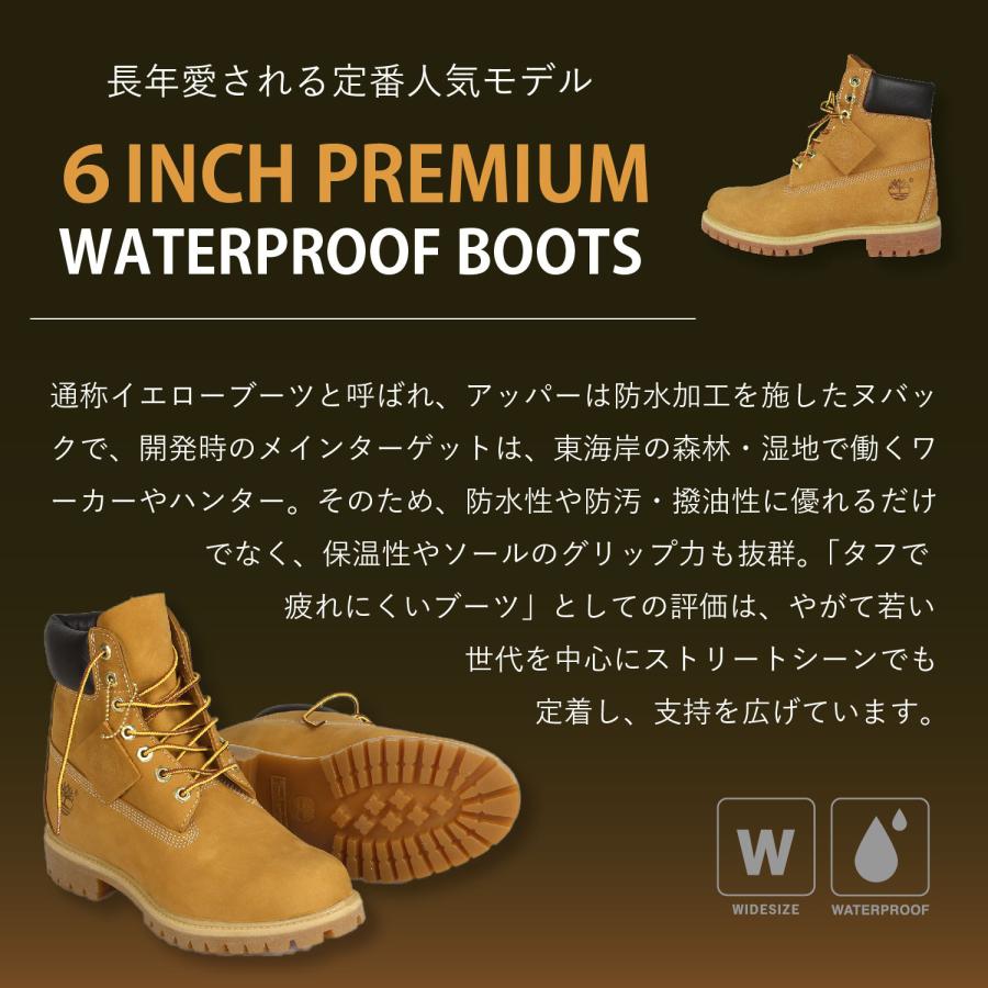 Timberland（ティンバーランド） ブーツ 6インチ メンズ 6INCH PREMIUM