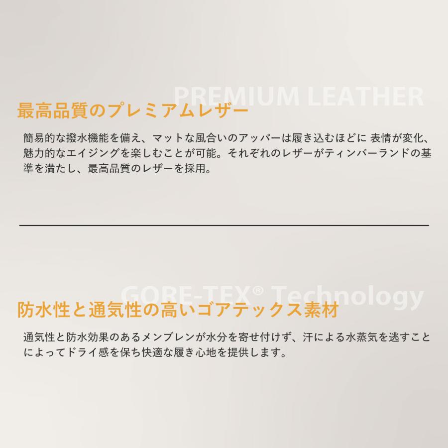 Timberland（ティンバーランド） ブーツ ヘリテージ メンズ HERITAGE