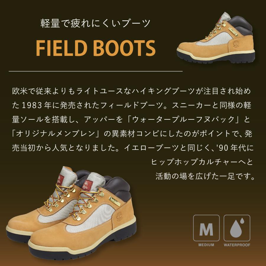 Timberland（ティンバーランド） ブーツ フィールドブーツ メンズ 防水