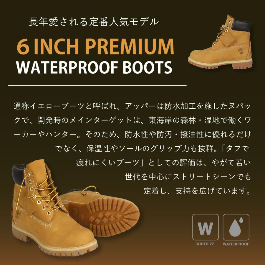 Timberland（ティンバーランド） ブーツ 6インチ プレミアム