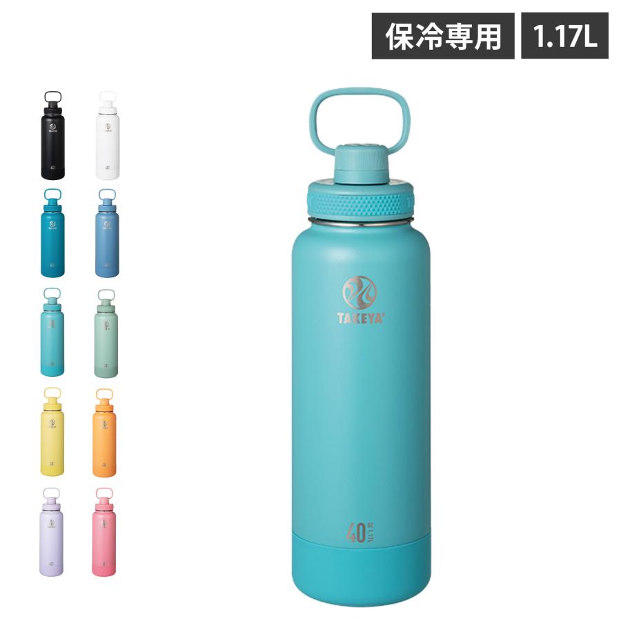 TAKEYA（タケヤ） ステンレスボトル 水筒 1170ml マイボトル 直飲み