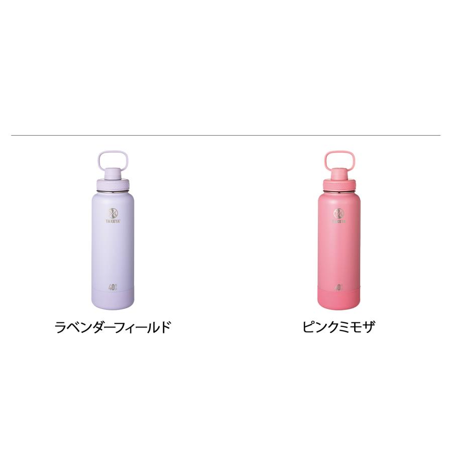 TAKEYA（タケヤ） ステンレスボトル 水筒 1170ml マイボトル 直飲み