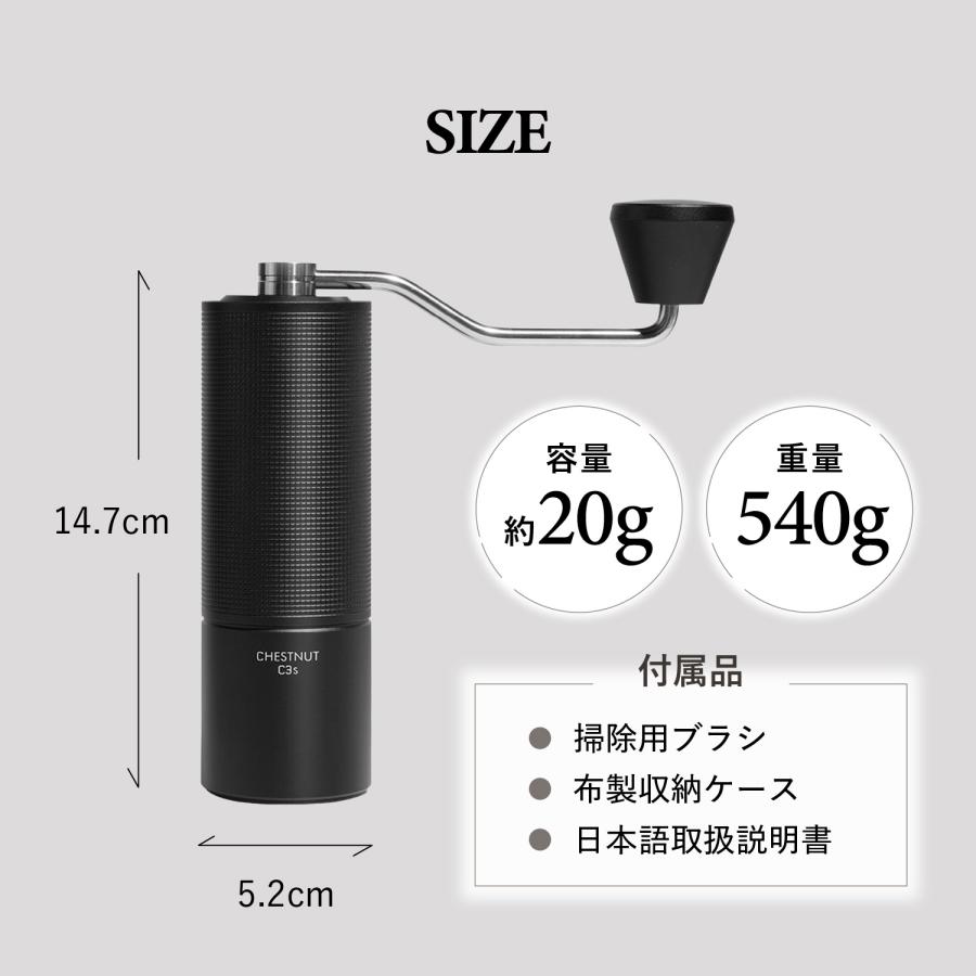 TIMEMORE（タイムモア） コーヒーミル 手動 豆挽き コーヒー