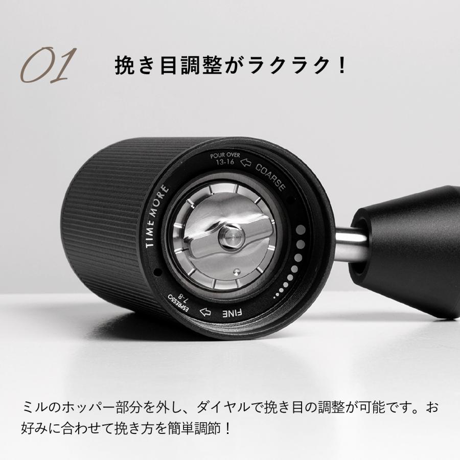 TIMEMORE（タイムモア） コーヒーミル 手動 豆挽き コーヒー