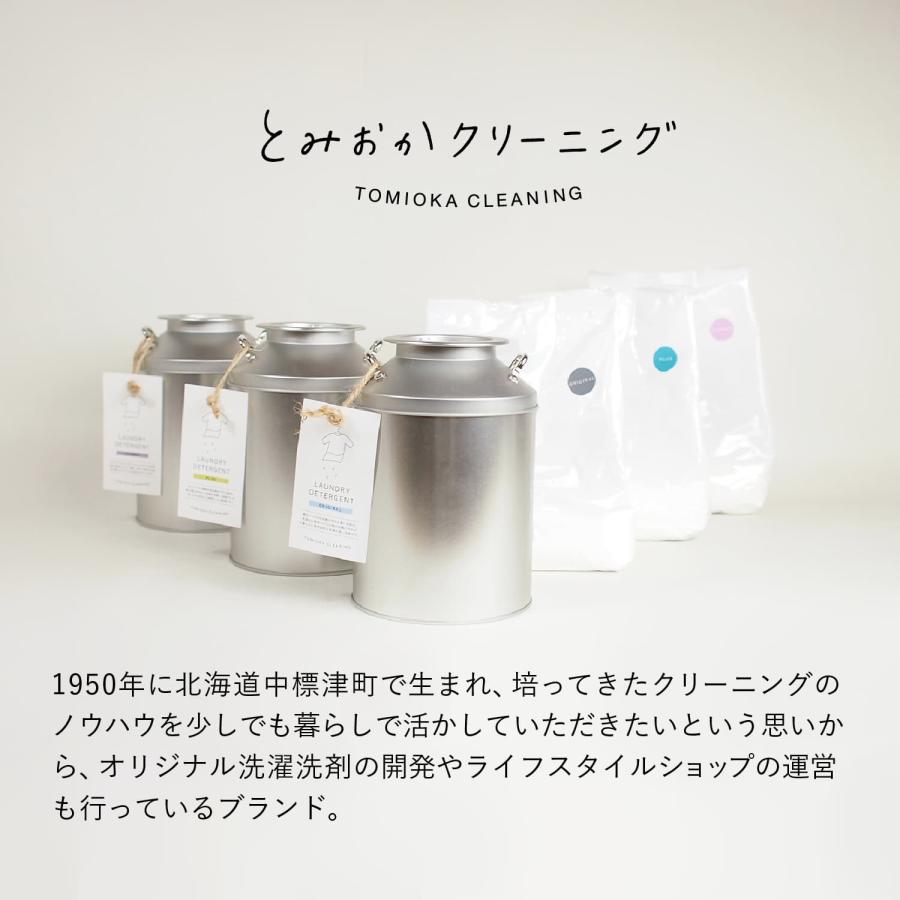 洗濯洗剤 Coastlineminiz 洗濯洗剤のおすすめ商品一覧(39/40)｜ホームセンターのカインズ