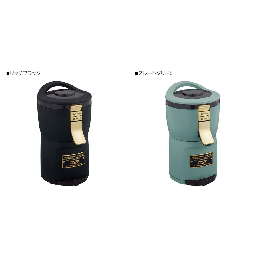 Toffy トフィー コーヒーメーカー コーヒーマシーン コーヒーミル 電動