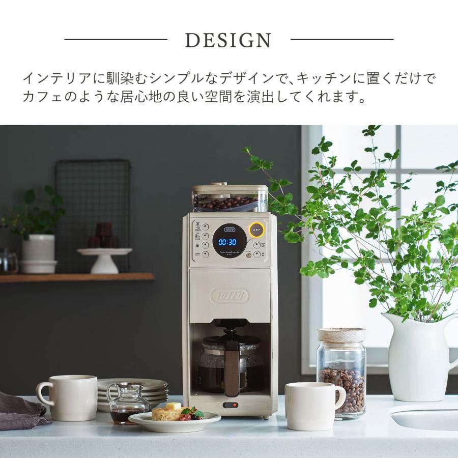 Toffy トフィー コーヒーメーカー コーヒーマシーン コーヒーミル ミル