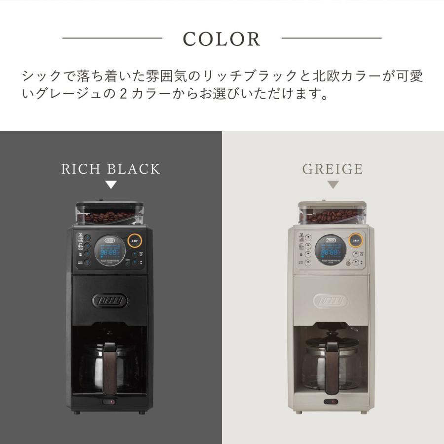 Toffy トフィー コーヒーメーカー コーヒーマシーン コーヒーミル ミル