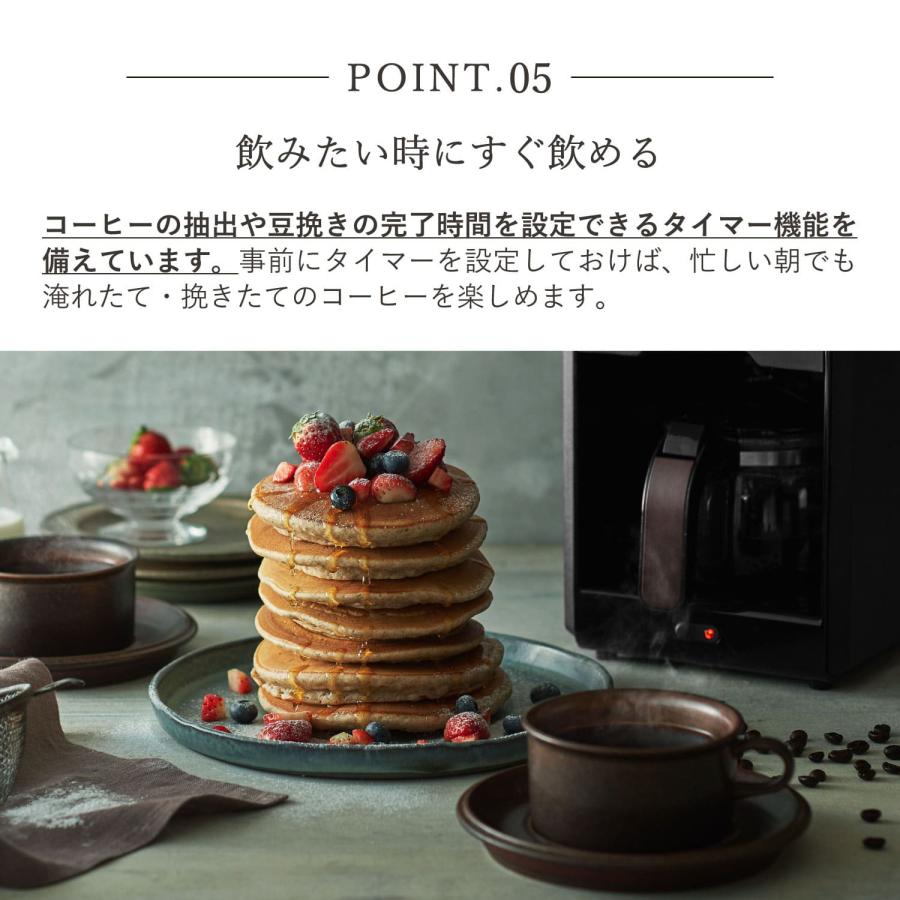 Toffy トフィー コーヒーメーカー コーヒーマシーン コーヒーミル ミル