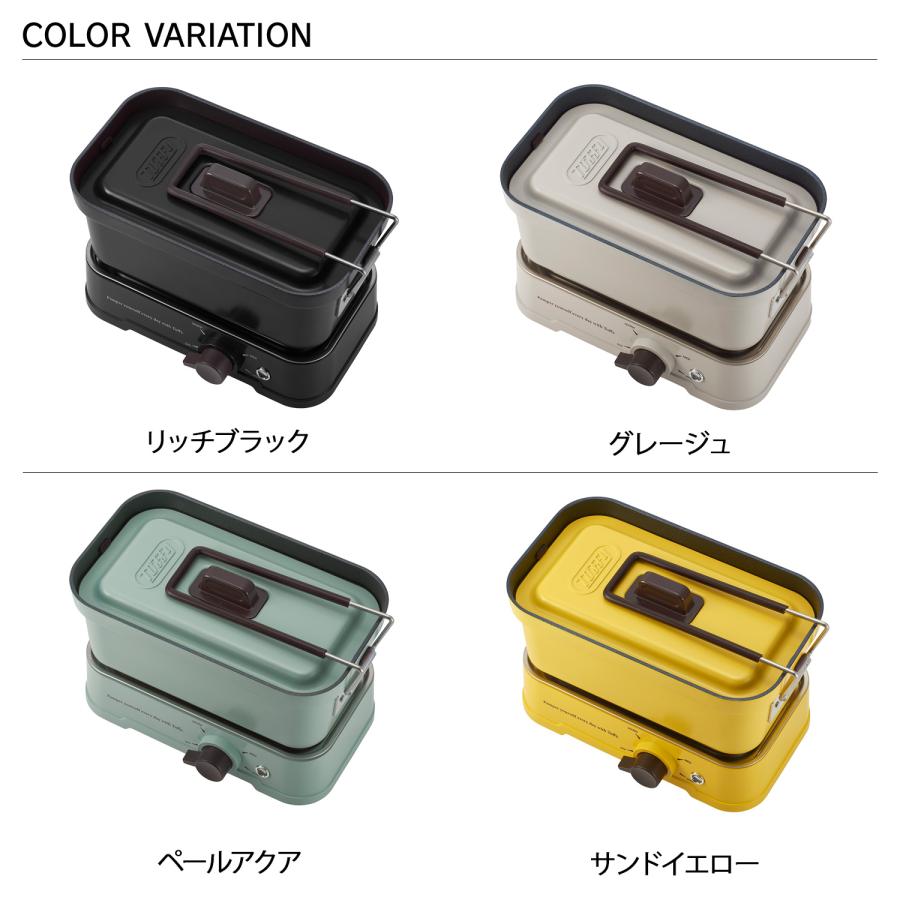 Toffy トフィー ホットメスティン 電気調理器 卓上 クッカー 火力調節 ふっ素加工 直火 万能 ラドンナ HOT MESTIN K-MS1 Toffy トフィー ホットメスティン 電気調理器 卓上 クッカー 火力調節