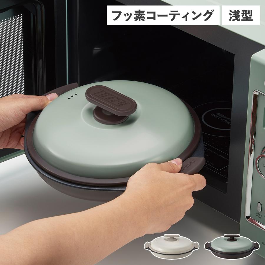 トフィー Toffy グリルパン グリル鍋 耐熱皿 フタ付き 電子レンジ用 浅型 フッ素 コーティング 魚焼き K-MW3 | Toffy