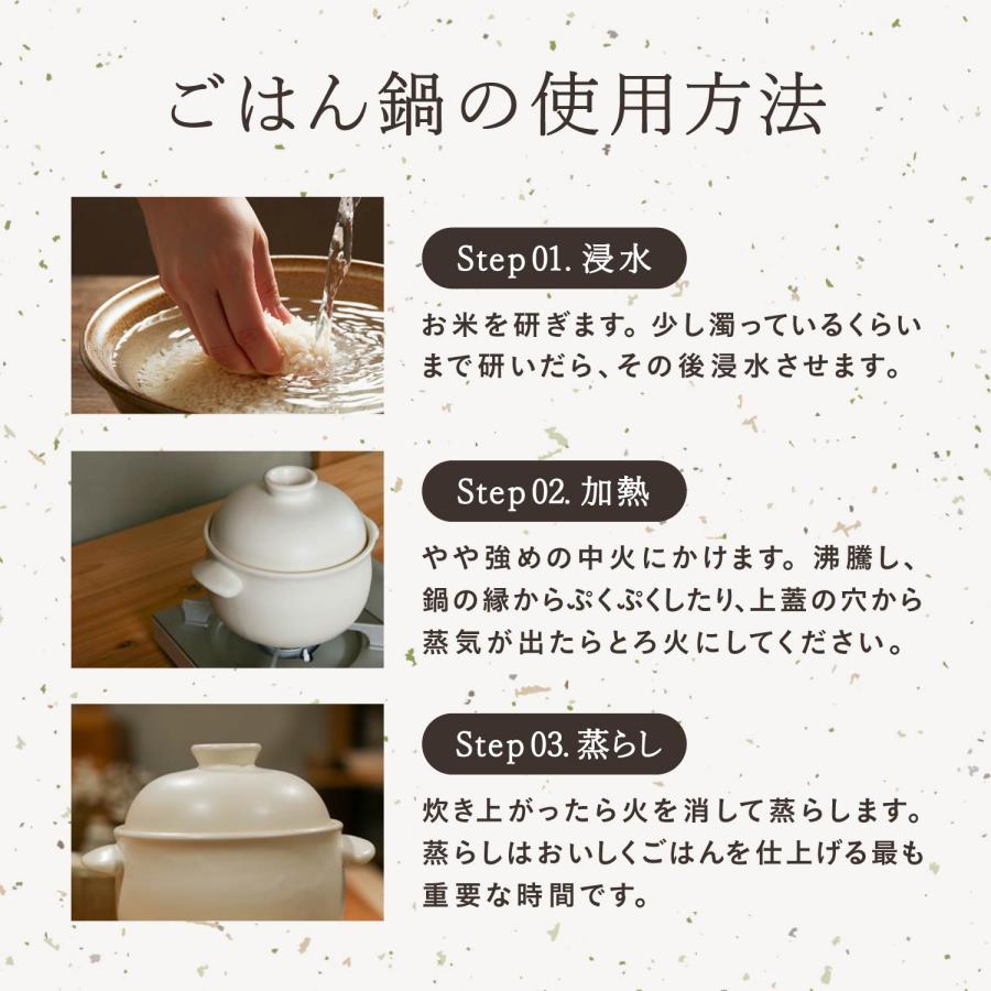 たいせい窯 ご飯鍋 土鍋 炊飯鍋 一人用 ご飯 ごはん鍋 1合 ブラック